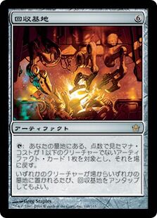 死の国からの脱出について掘り下げ : すぷりんぐのblog