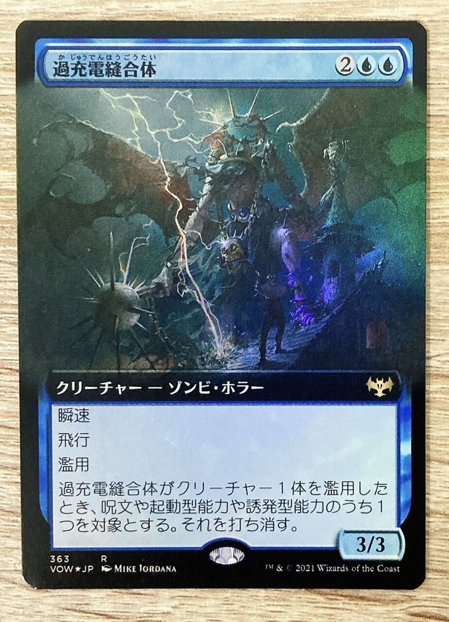 真紅の契り コレクターブースター開封 その2 : すぷりんぐのblog