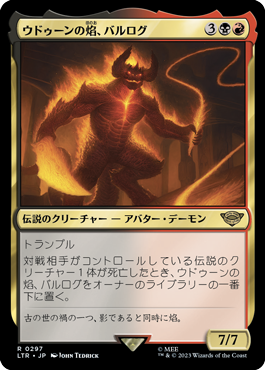 mtgの入門にピッタリ！指輪物語スターターキットご紹介！ : すぷりんぐ