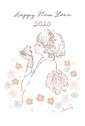 年賀状2020