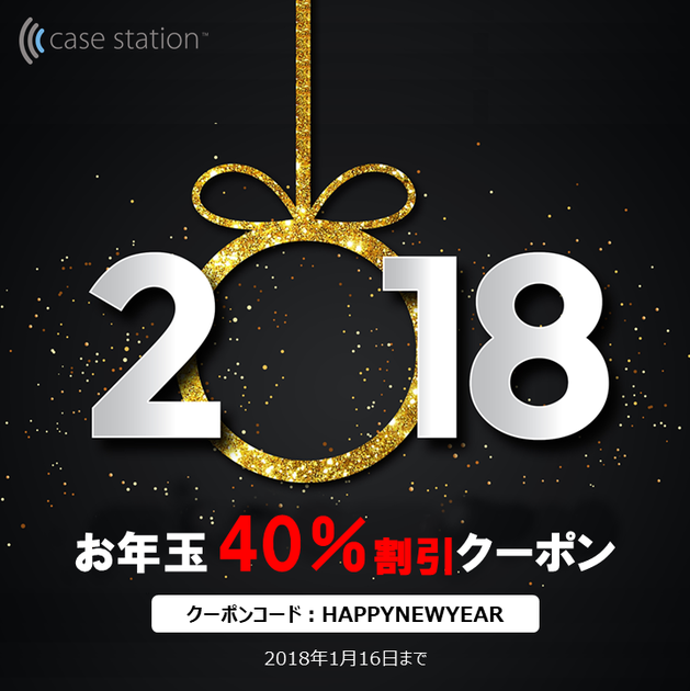 newyear_SNS