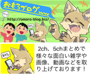 マッチングアプリ2ch 5chまとめブログ 別れ 復縁 マッチングアプリ2ch 5chまとめブログ 別れ 復縁