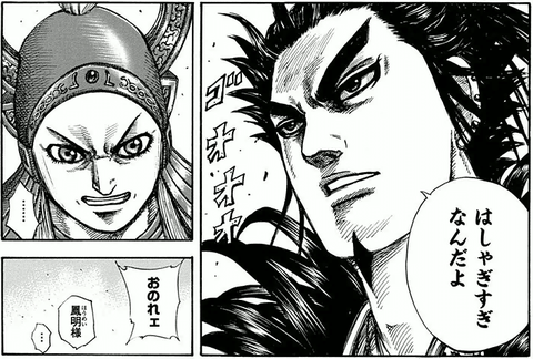 busyou_8_2