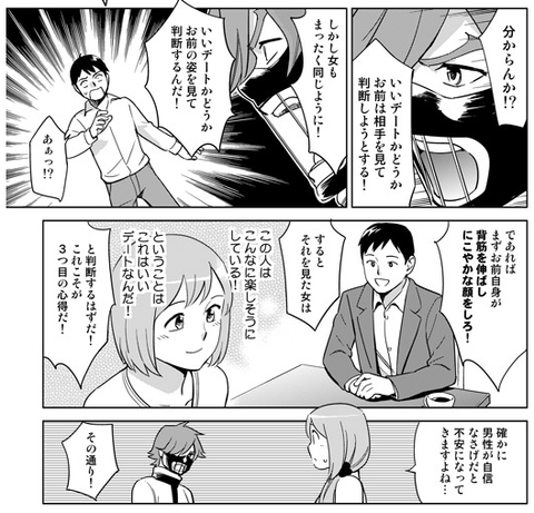 マッチングアプリの人と毎回1回会っただけで終わるんだが マッチングアプリ2ch 5chまとめブログ マッチングアプリの人と毎回1回会っただけで終わるんだが マッチングアプリ2ch 5chまとめブログ