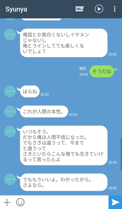ED7QrC5UEAABo1A