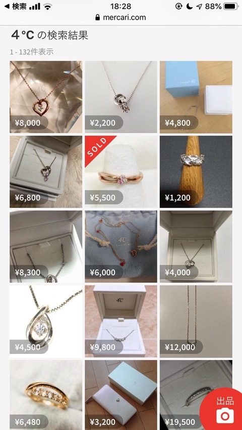 2chスレまとめ フットンダ王2020 大喜利でaiを破壊した岩井が川島と