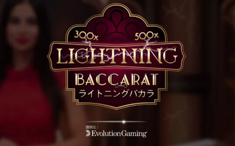 i-lightning-baccarat