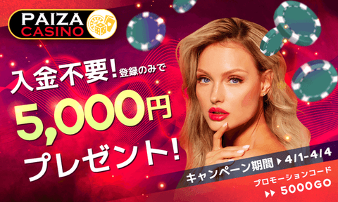 新型コロナウィルス ベトナム 4月1日より全カジノ閉鎖 俺達のカジノまとめ 新型コロナウィルス ベトナム 4月1日より全カジノ閉鎖 俺達のカジノまとめ