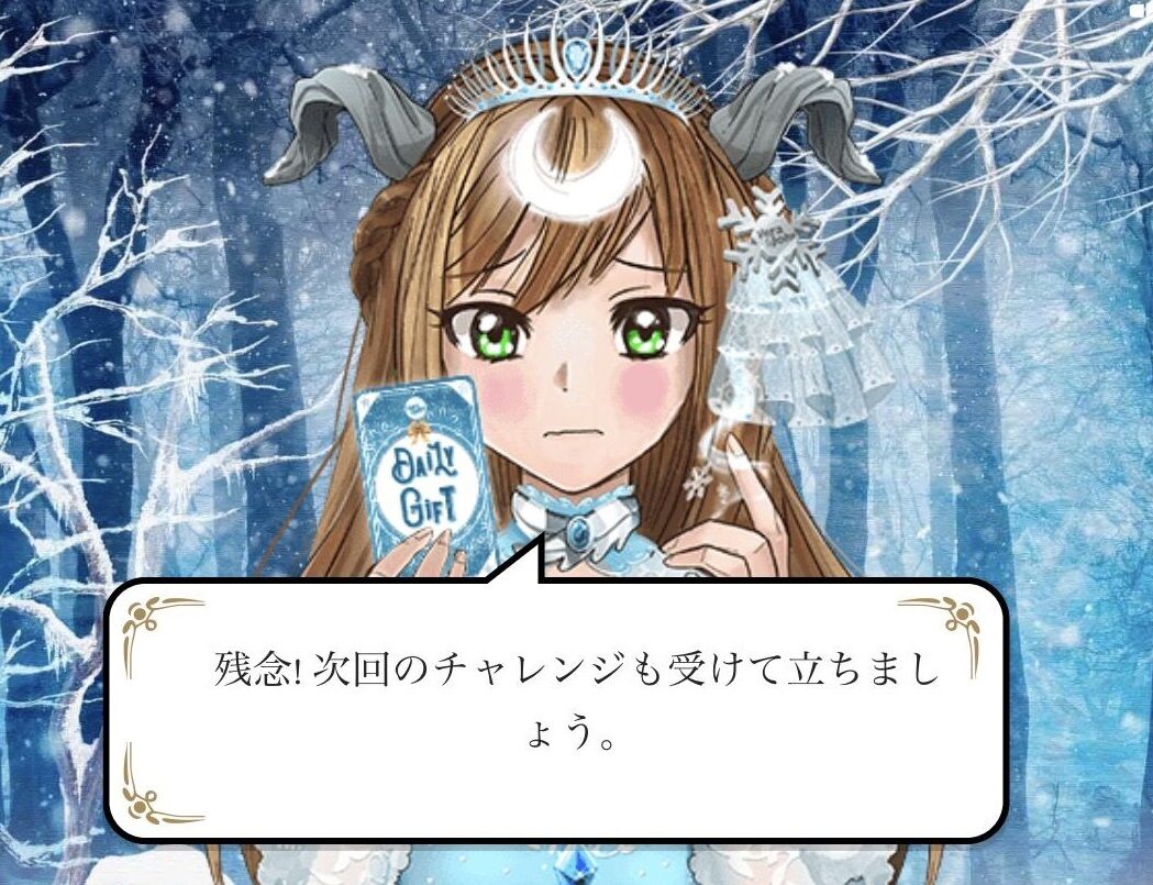 コニベット ボーナス コニベット ボーナス