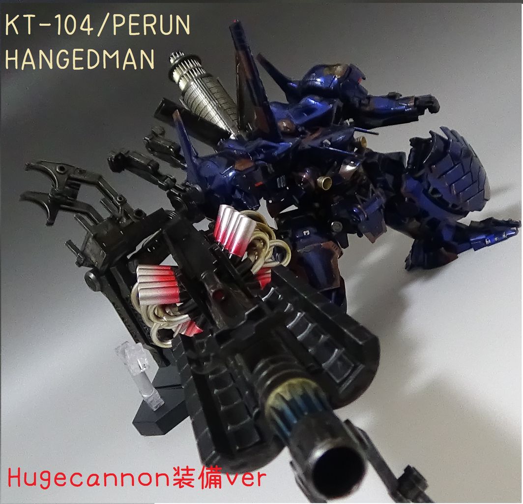 ACVI ハングドマン HC装備ver ～完成～ : のんびりブログ