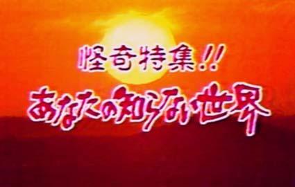 【16枚】今の10代は知らないものを貼ってけｗｗｗｗｗｗｗｗ