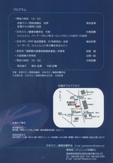 カジノフォーラム