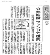 ファンド (2)