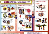 サポート2