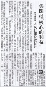 徳新・12・1・22