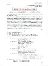 PFI改