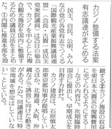 読売、11・8・26