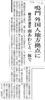 外国人2