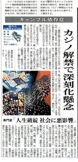 徳新(夕)14.10・27