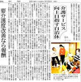 改善なら報酬