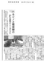 建設通信新聞