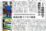 IT能力向上
