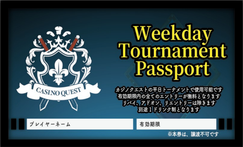 Weekday Tournament Passport