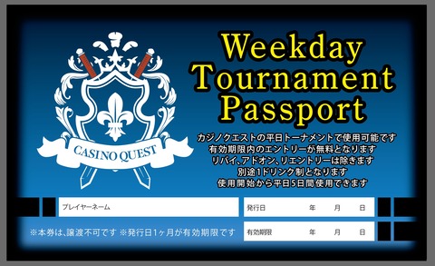 Weekday Tournament Passport