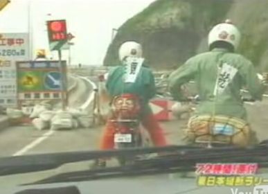 水曜どうでしょう だるま屋ウィリー事件 つれづれフォト日記