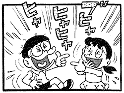 つれづれフォト日記 面白ホームページ Livedoor Blog ブログ