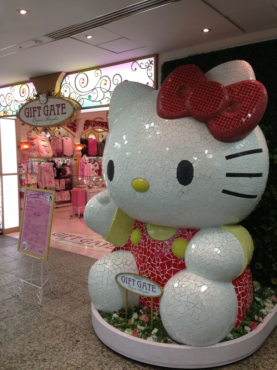 サンリオショップ 新宿ギフトゲート つれづれフォト日記