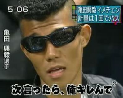 ウド鈴木がランダエタに判定勝ちし 初防衛に成功 つれづれフォト日記