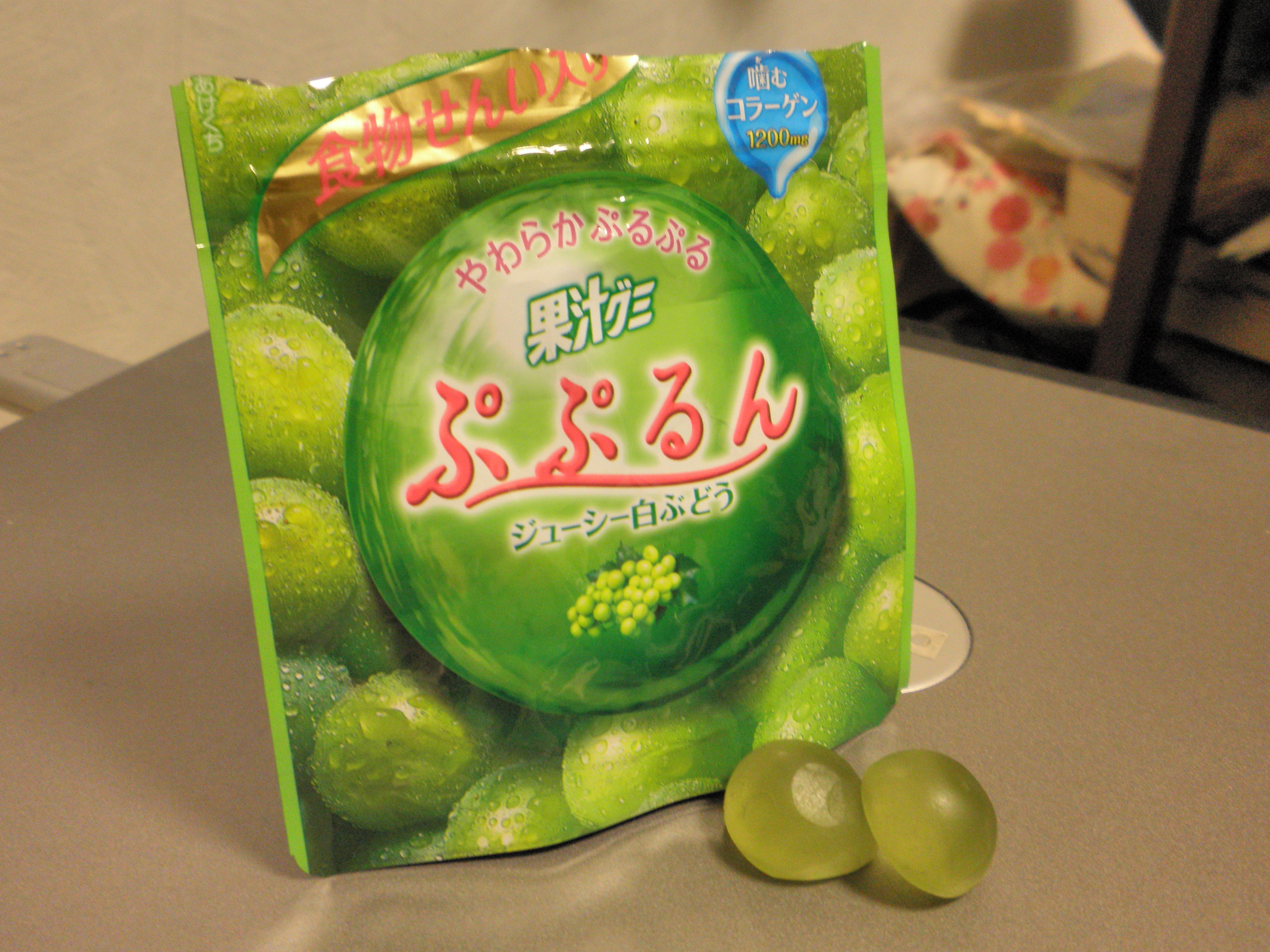 新春sasuke劇場 Have Fun