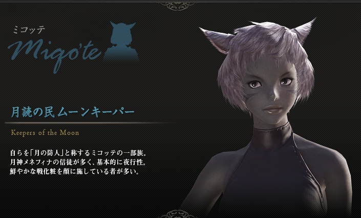 キャラクリ 2 Ffxiv ほのぼの日記 改 キャラクリ 2 Ffxiv ほのぼの日記 改