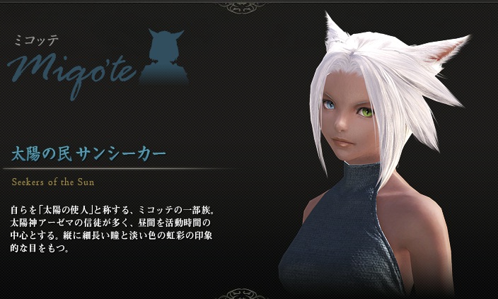 キャラクリ 2 Ffxiv ほのぼの日記 改 キャラクリ 2 Ffxiv ほのぼの日記 改