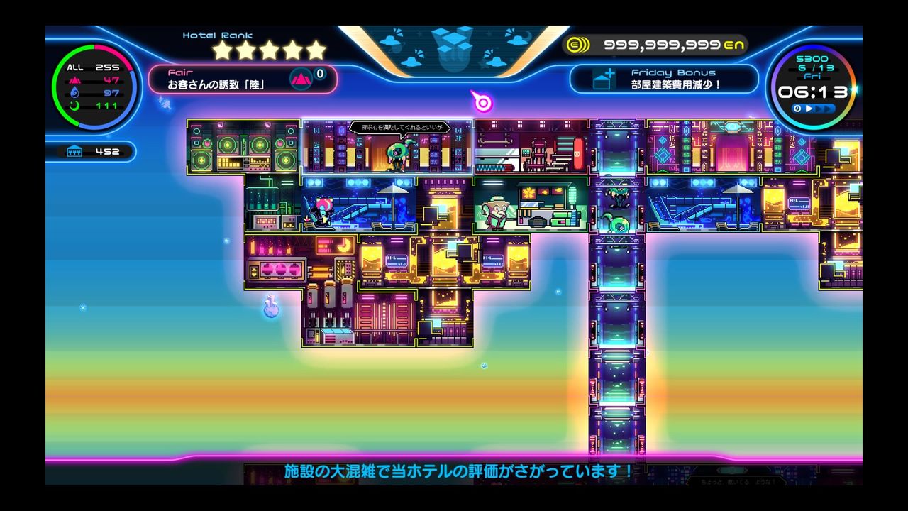 Ps4 宇宙ホテル ハードモード攻略 ゲームのメモ帳 Ps4 宇宙ホテル ハードモード攻略 ゲームのメモ帳