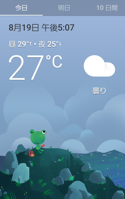 20190819_171015