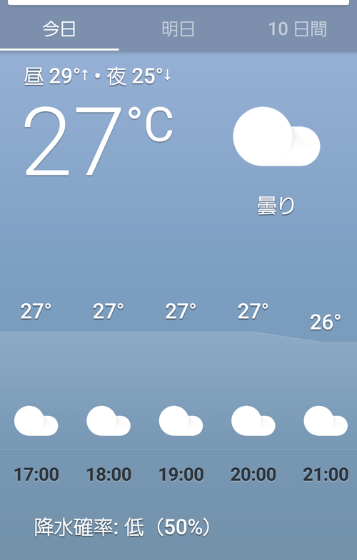 20190819_171523