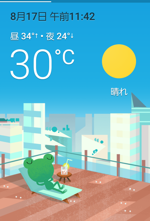 20190817_114327