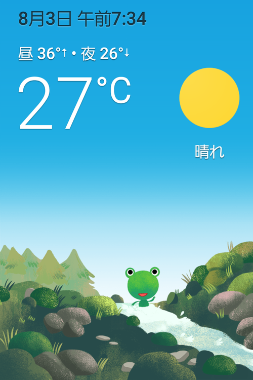 20190817_114915