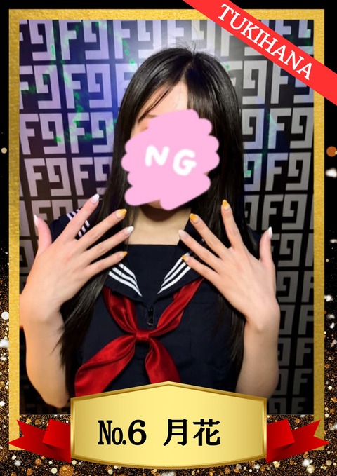 6月花