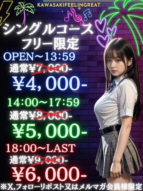 kawasakifeelingreat (1)