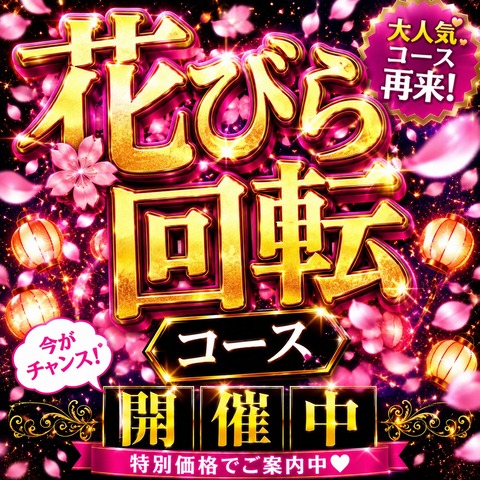 花びら