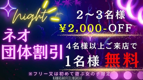 kawasakifeelingreat (1200 x 675 px)