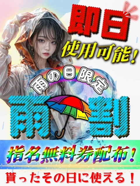 600800