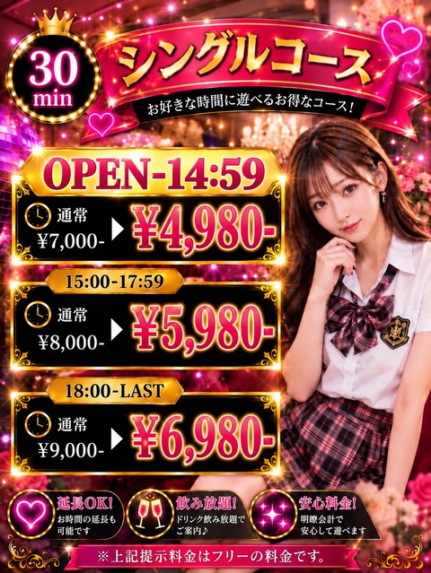 S__50266117