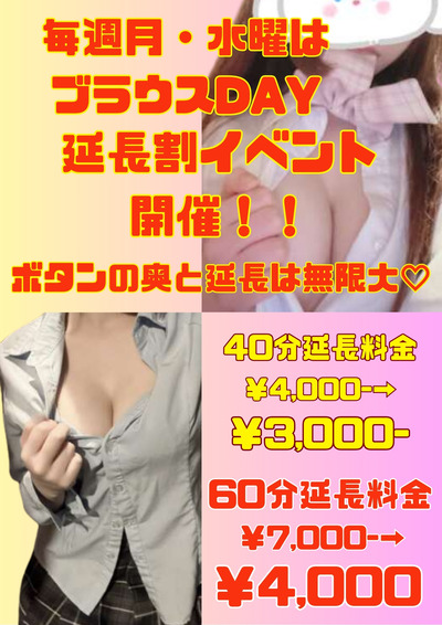 3月イベント(600 x 800 mm) (600 x 800 mm) (A3文書（縦）)