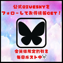 鉄瓶ゴシック