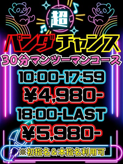 S__23289865