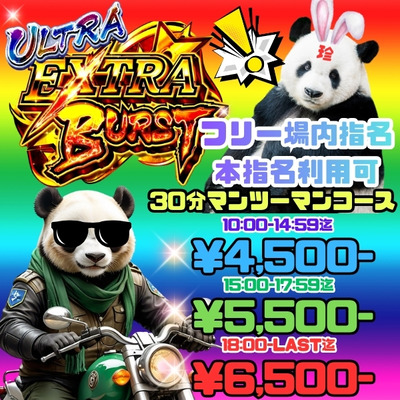 4500